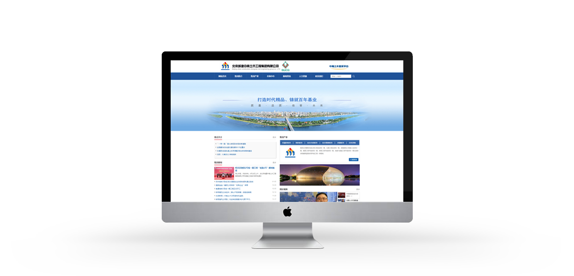 品牌網站建設選擇我們