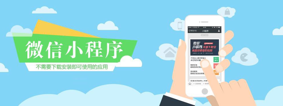 手機網站開發特點