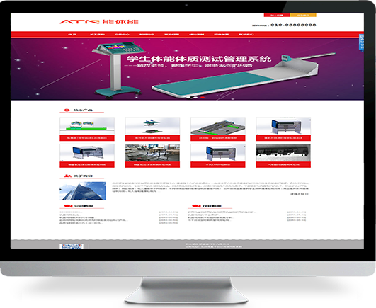 photoshop網頁制作