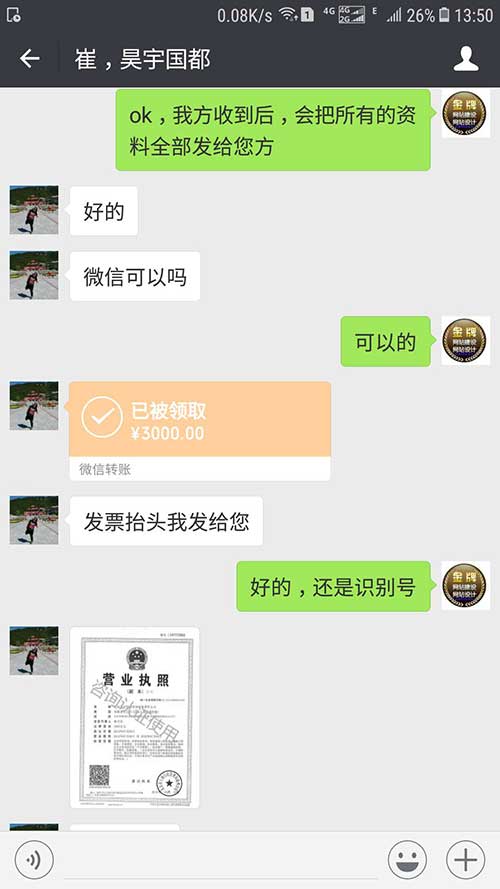 恭喜昊宇國都網(wǎng)站建設成功上線